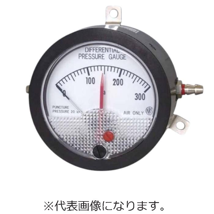 長野計器 微差圧計（0～300Pa） ( DG70-311X300PA )