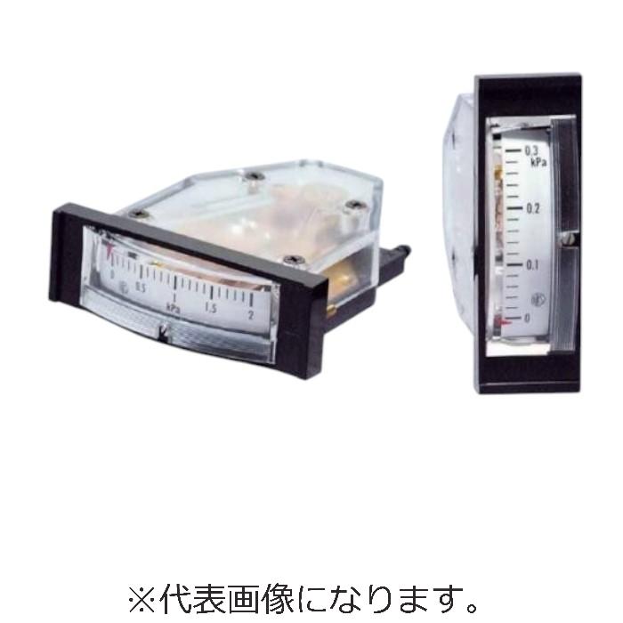長野計器 微差圧計（0～200Pa） ( DG87-641X200PA )