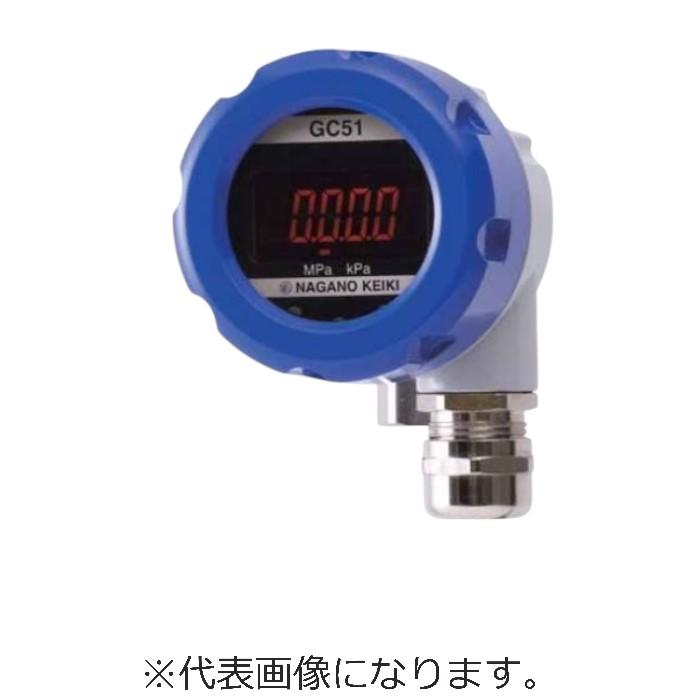 長野計器 圧力トランスミッタ （0～2MPa） ( GC51-173-J5111X2MPA )
