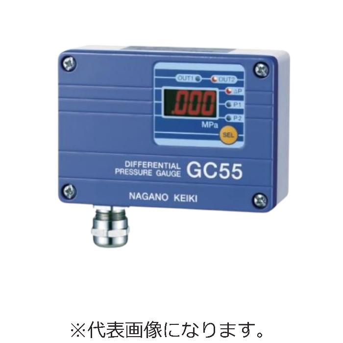 長野計器 デジタル差圧計（0~1MPa） ( GC55-160-G7UB100X1MPA )