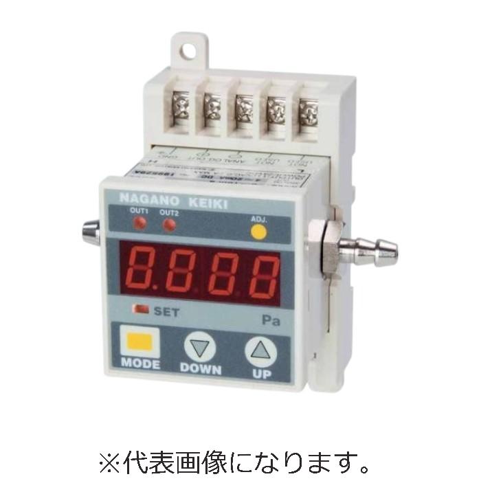 長野計器 デジタル微差圧計（±5kPa） ( GC62-211-40N20X±5KPA )