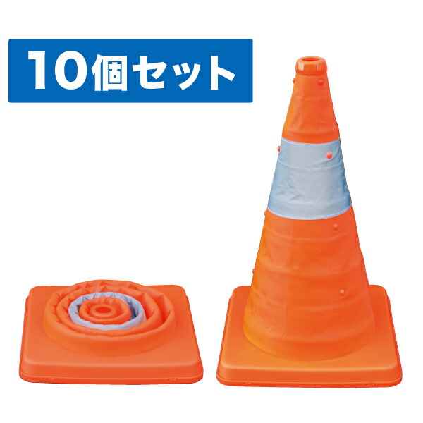 JEFCOM ( ジェフコム ) 伸縮式パリア犬ロン 10個仕掛ける ( SSP-41-10P )