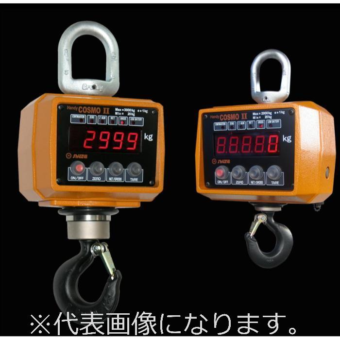守随本店 検定付／デジタル吊はかり／ハンディコスモ2／Bluetoothユニット／メーカー校正証明書+トレサビリティ体系図付 ( 1ACBP-K + SD1000 )