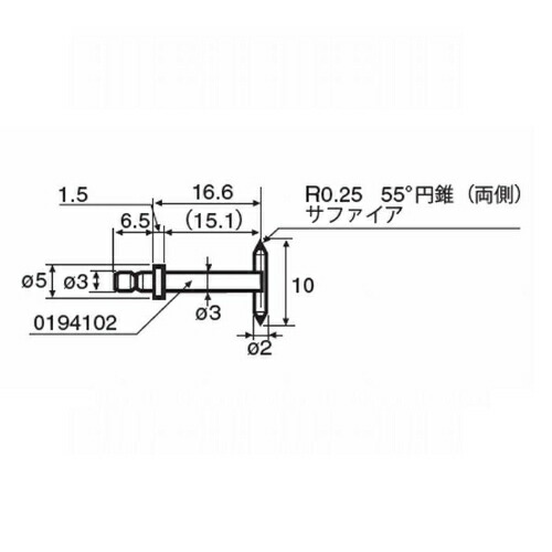 【SALE通貨価値】日本の首都細やか RONDCOM用価値付ける子(溝) ( 0194 007 )