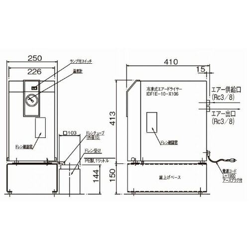 日本の首都細やか 封鎖式エアドライヤ ( コマーシャル99901-S009 )