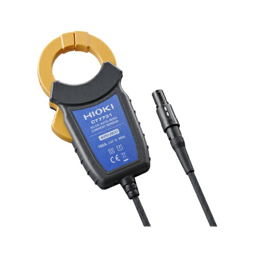 【SALE必要経費】HIOKI ( 日置電機 ) AC/DCオートゼロカレントセンサ ( CT7731 )