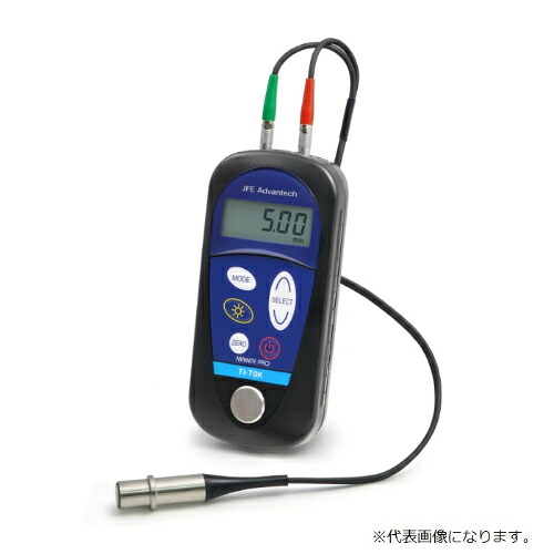 JFEアドバンテック 超音波厚さ計 ( TI-70L )