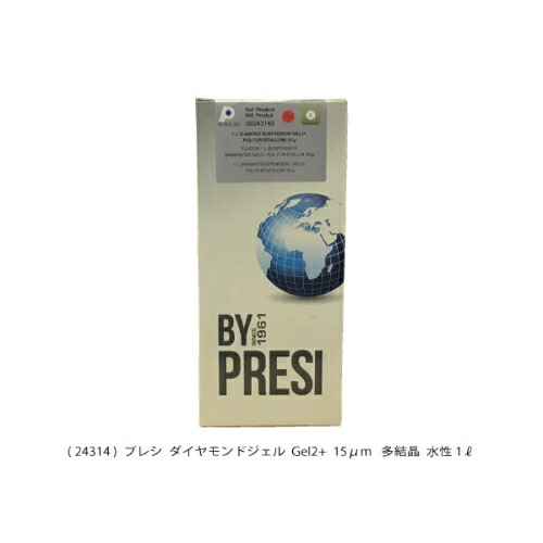 PRESI ダイヤモンドGel2+ 多結晶 ( AQ24314 )