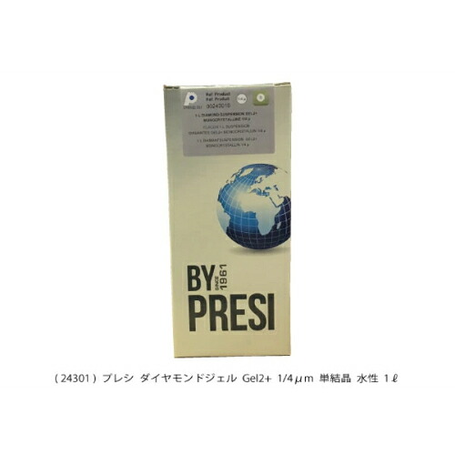 PRESI ダイヤモンドGel2+ 単結晶 ( AQ24301 )