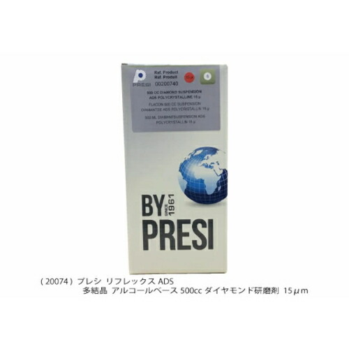 PRESI リフレックスADS 多たま物 ( AQ20074 )