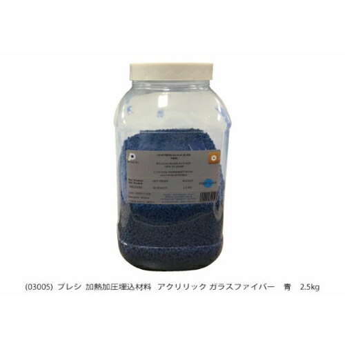 PRESI 暖める加圧埋込脂  蟻リック硝子衣料繊維  青 ( AQ03005 )