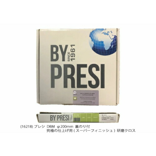 【SALE通貨価値】PRESI みがき上げる差し交わす  DBM φ200粍 裏のり付   ( AQ16218 )