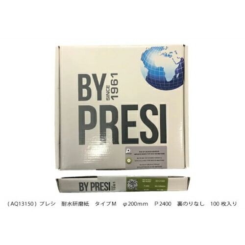 PRESI 耐水みがき上げる紙 手合いM ( AQ13150 ) 花・ガーデン・DIY-その他-DIY・工具