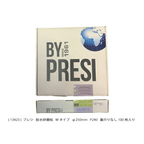 【SALE通貨価値】PRESI 耐水みがき上げる紙 印字機M ( AQ13423 )