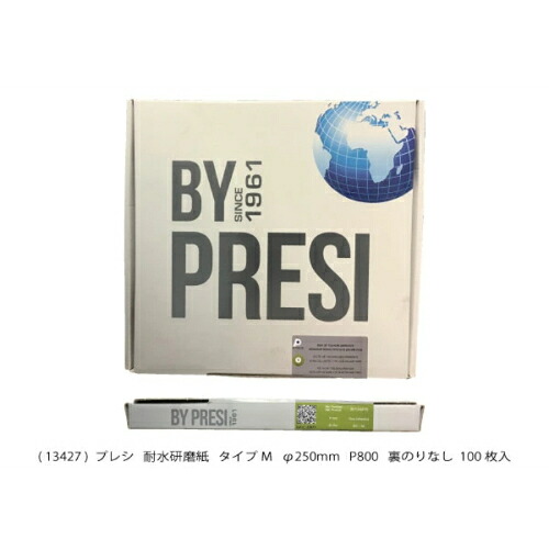 【SALE通貨価値】PRESI 耐水みがき上げる紙 印字機M ( AQ13427 )