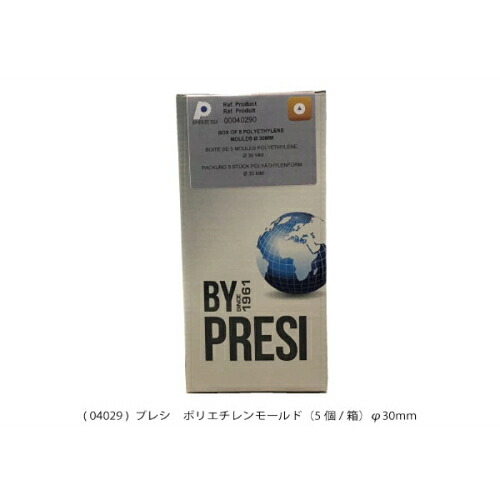 PRESI 埋込作り上げる型  ポリエチレンモールド ( AQ04029 ) 花・ガーデン・DIY-DIY・工具-その他