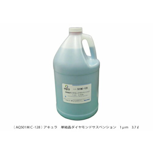 アキュラ アキュラ単結晶ダイヤモンドサスペンション ( AQ501MC-128 )