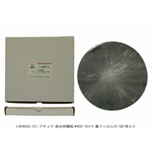 【SALE必要経費】アキュラ 耐水みがき上げる紙 ゴールド下げ札 #400 裏写真フィルム付 ( AQ40400S-10 )