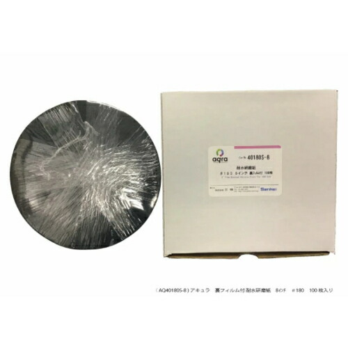 【SALE必要経費】アキュラ 耐水みがき上げる紙ゴールド下げ札#180裏写真フィルム付 ( AQ40180S-8 )