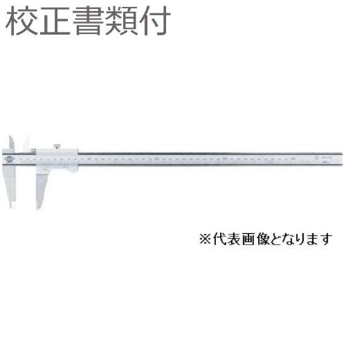 カノン ( 中村製造所 ) 判定基準ノギス 目盛り調整証拠立てる書＋トレサビリティ取り合わせ図付 ( M45 )