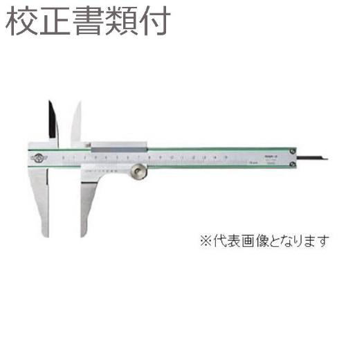 カノン ( 中村製作所 ) ロバノギス 校正証明書＋トレサビリティ体系図付 ( ROBA20 )
