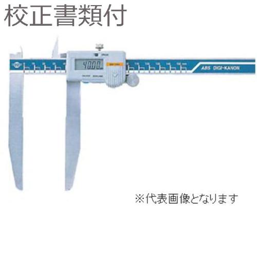 カノン ( 中村製作所 ) デジタルロングジョウノギス 校正証明書＋トレサビリティ体系図付 ( E-LSM60B )