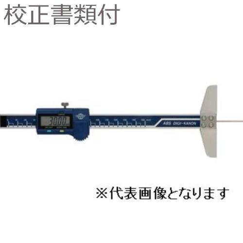 カノン ( 中村製作所 ) デジタル細穴デプスゲージ 校正証明書＋トレサビリティ体系図付 ( E-TH30BL )