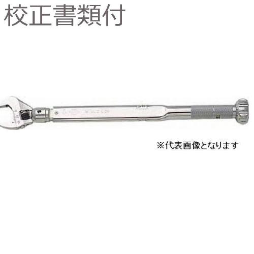 【SALE通貨価値】カノン ( 中村製造所 ) モンキ型トルクレンチ 目盛り調整基礎づける書＋トレサビリティ取り合わせ図付 ( N100HYK )