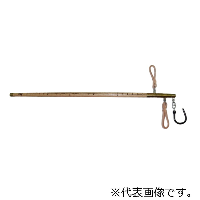 関西衡機 棒はかり50kg木桿検定品 ( SS-50Ｋ )