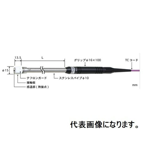 ANRITSU ( 安立計器 ) 静止表面用温度センサ 接触サポートタイプ AXシリーズφ15mm ストレート 200mm Kタイプ熱電対同種金属Ｙ端子Ｍ ( AX-211K-02-1-TC1-ANJY4 )