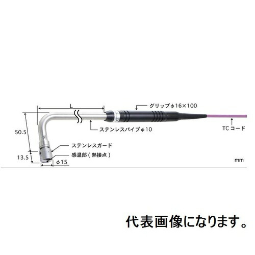 ANRITSU ( 安立計器 ) 静止表面用温度センサ 接触サポートタイプ AXシリーズφ15mm 90°（パイプR曲げ） 300mm Eタイプ熱電対同種金属丸穴端子Ｍ ( AX-243E-03-1-TC1-ANJC3 ) 26,486円