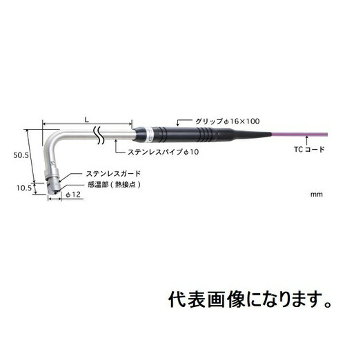 ANRITSU ( 安立計器 ) 静止表面用温度センサ 接触サポートタイプ AXシリーズΦ12mm 90°（パイプR曲げ） 300mm Eタイプ熱電対同種金属Ｙ端子Ｍ ( AX-333E-03-1-TC1-ANJY3 )