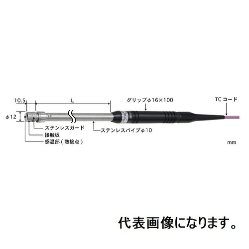 ANRITSU ( 安立計器 ) 静止表面用温度センサ 接触サポートタイプ AXシリーズΦ12mm ストレート 200mm Eタイプ一般電極材丸穴端子M5用 ( AX-341E-02-1-TC1-WC5 )
