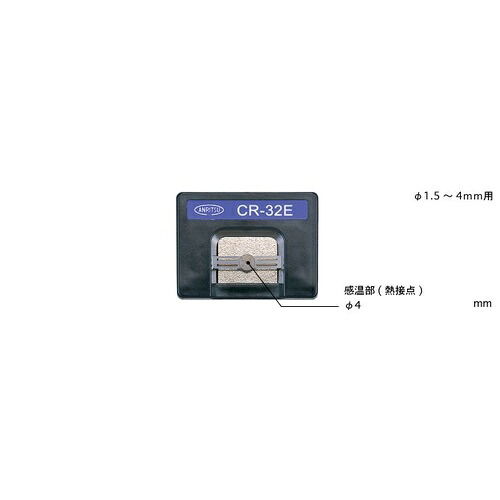 ANRITSU ( 安立計器 ) はんだコテ先温度センサ CRシリーズ 2ケ/1組 ( CR-32K )