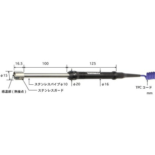 ANRITSU ( 安立計器 ) 高性能一般静止表面用温度センサ S形シリーズ ( S-121K-01-1-TPC1-ASP )