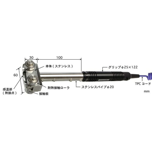 ANRITSU ( 安立計器 ) 高性能移動表面用温度センサ S形シリーズ ( S-641K-01-1-TPC1-ASP )