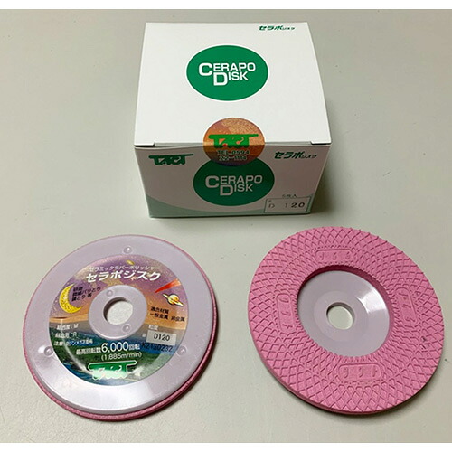 タクト セラポジスク ( D120 100X7X15 ) 【5PCセット】