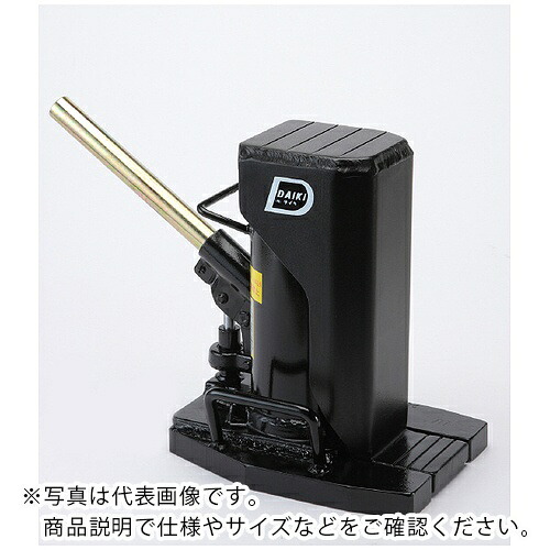 【SALE通貨価値】ダイキ 油圧爪付万力 ( DH-5EN )