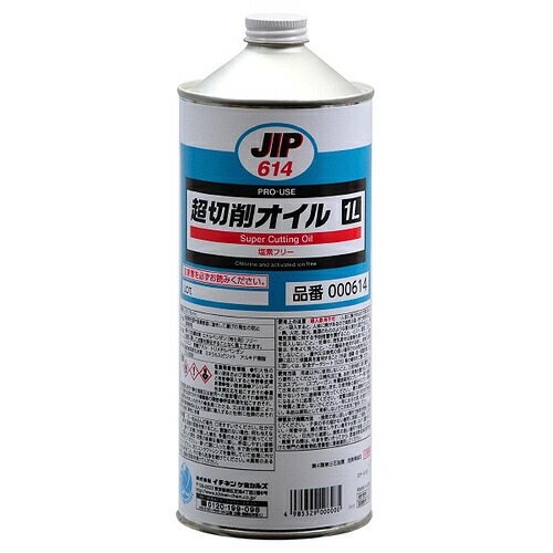 イチネンケミカルズ 潤滑剤 000614 超切削オイル 1L