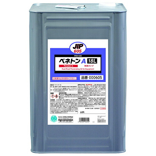 【SALE通貨価値】イチネンケミカルズ 坦々たる剤 ( 000605 ペネトンA 18L )