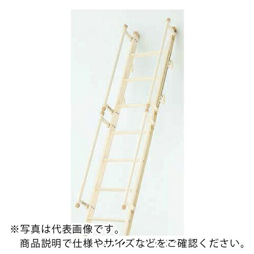 ピカコーポレイション はしごオプション 手すり(1本) ( LRS-TEP1 )