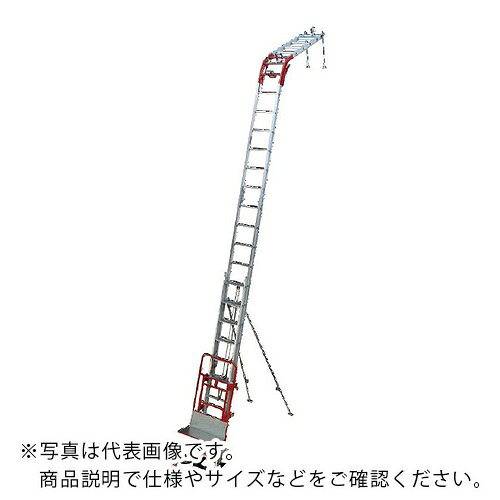 ピカコーポレイション ソーラーパネル荷揚げ機 パネルリフト ( GL2B-W950L )