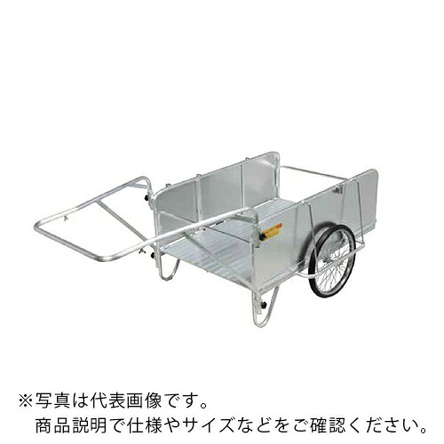 ピカコーポレイション 折りたたみ式リヤカー ハンディキャンパー ( S8-A2S )