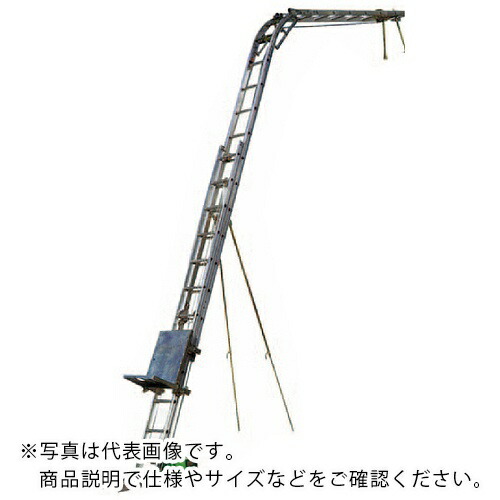ピカコーポレイション 荷揚げ機 マイティパワー ( NJP-MD2N )