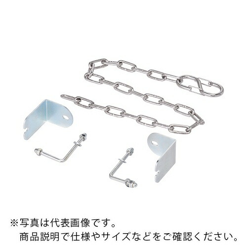ピカコーポレイション やり方台オプション 端部かぎ分けるチェーン店 ( KC-6 )