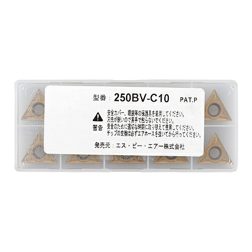 VESSEL ( ベッセル ) 10C3面ポジティブチップ 10個 ( 250BV-C10 )
