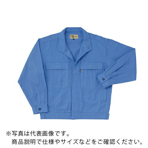 日新被服 比ヨクジャンパー ( C1005-30-LL ブルー )