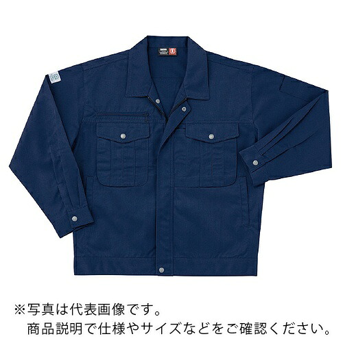 日新被服 ブルゾン ( E5556-02-L ネイビー )