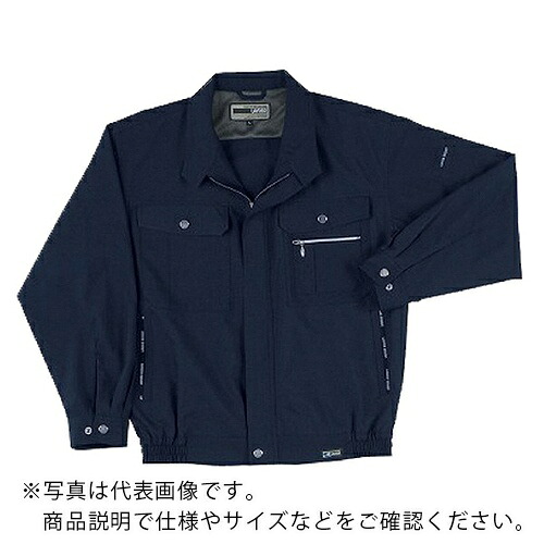 日新被服 長袖ブルゾン ( 036-02-M ネイビー )