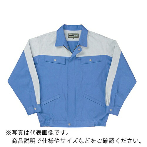 日新被服 ブルゾン ( 5306-92-3L ライトブルーXシルバー )